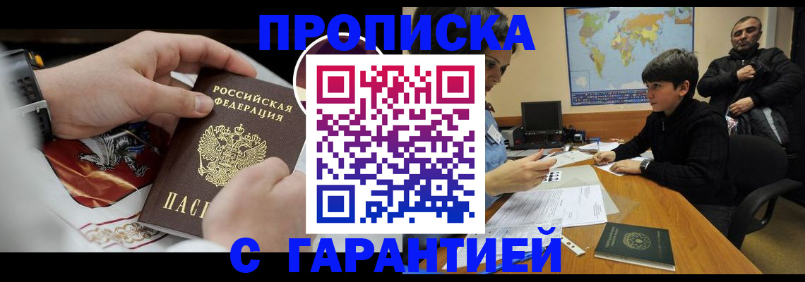 форма 3 в Белогорске